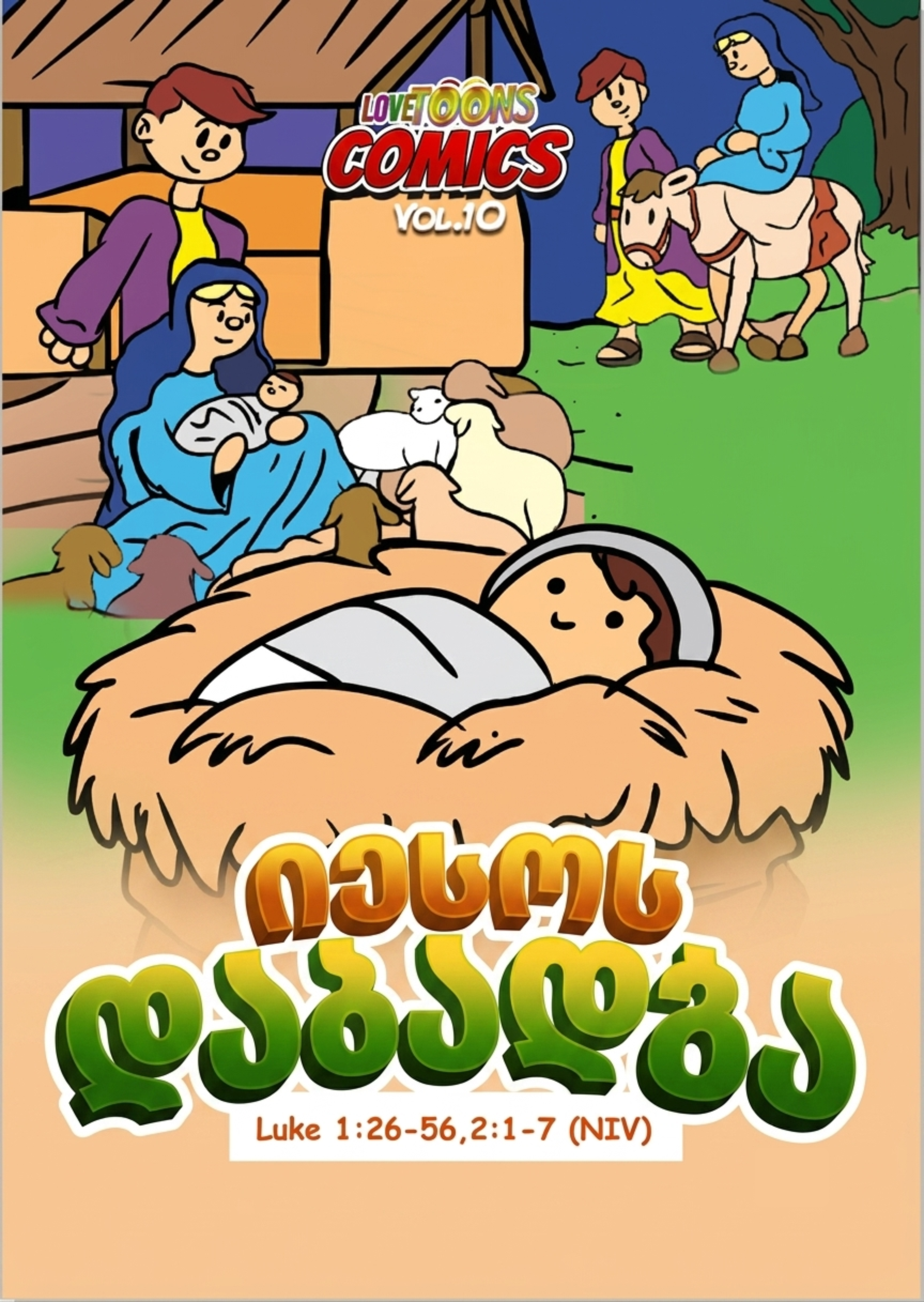 The Birth Of Jesus 